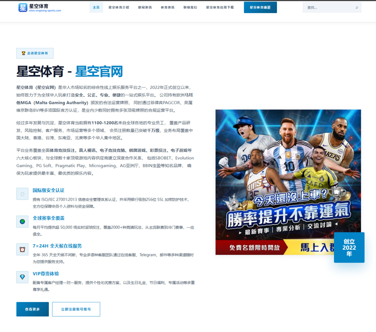 利物浦英超争冠路：萨拉赫续约谈判成赛季转折关键点