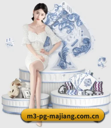 pg麻将胡了模拟器在线试玩 APP 界面