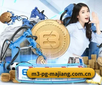 pg麻将胡了模拟器在线试玩 APP